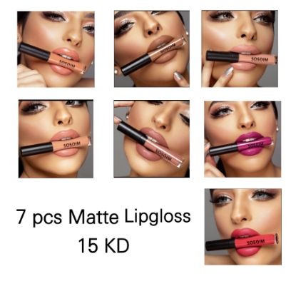 صورة مجموعة ٧ حمر مات