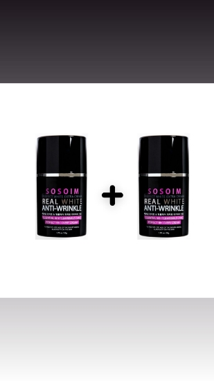 صورة حبتين كريم التبييض