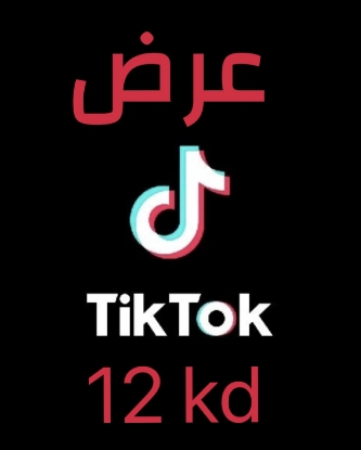 صورة بوكس ١٢