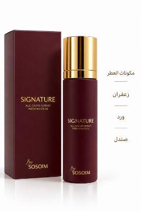 صورة Signature All Over Spray 