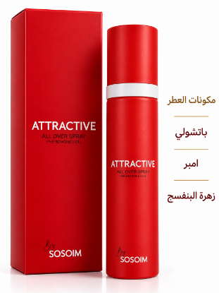 صورة Attractive All Over Spray 